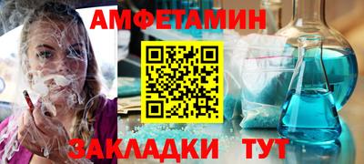 spice Кулебаки