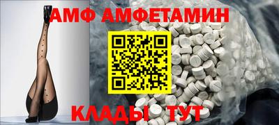 spice Кулебаки
