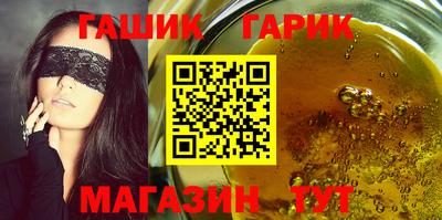 бутик Кунгур