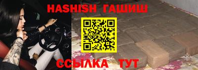 гашик Кумертау