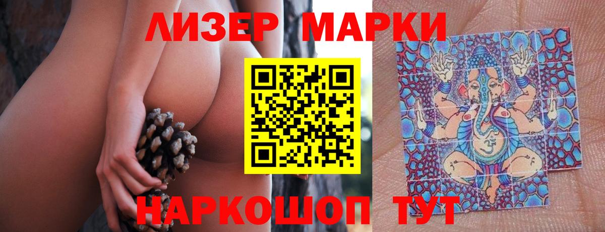Кемерово  LSD-25 экстази кислота  Вход с VPN  Лсд 25 экстази кислота 