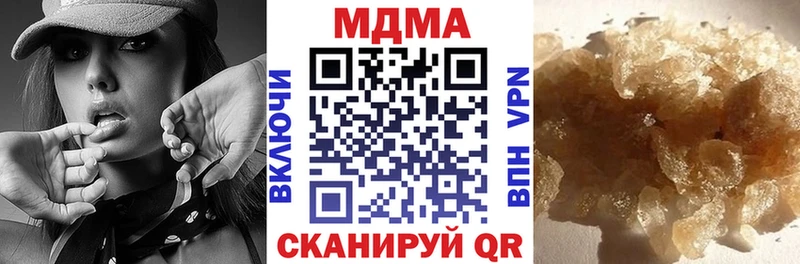 MDMA VHQ  Кемерово 