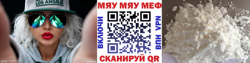 Меф 4 MMC площадка наркотические препараты Кемерово