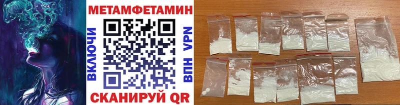 купить  сайты  Кемерово  Метамфетамин кристалл 