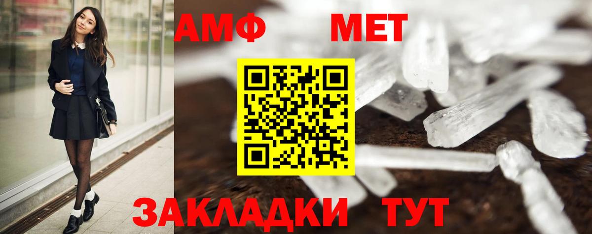 Первитин витя Кемерово