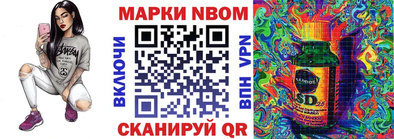 kraken ТОР  Кемерово  Наркотические марки 1,8мг 
