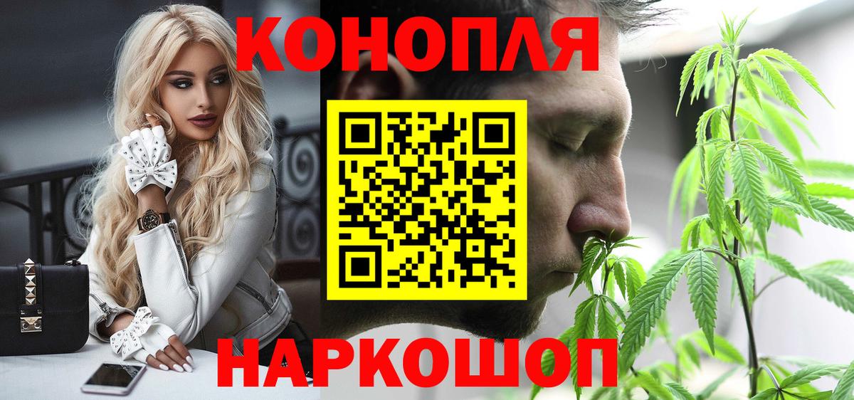 Марихуана марихуана Кемерово